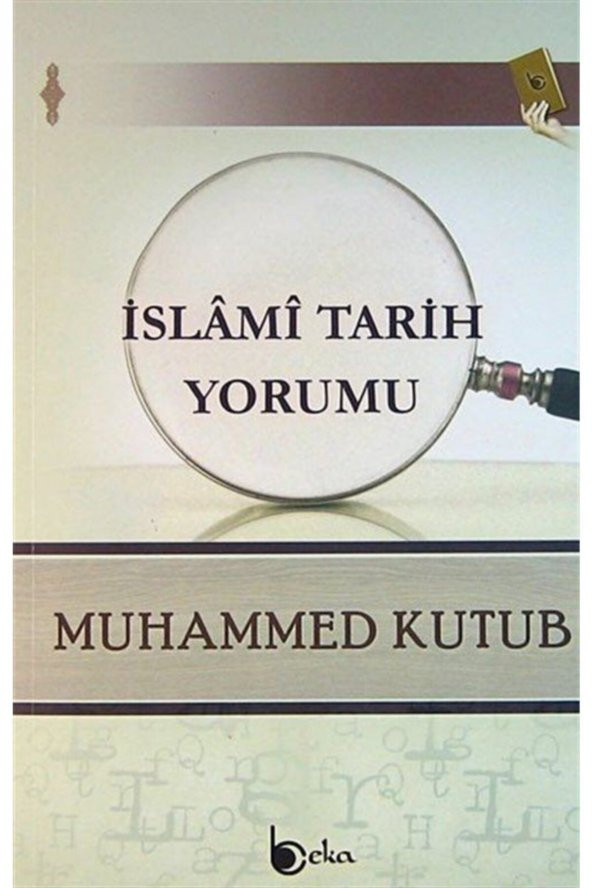 Islami Tarih Yorumu ürün görseli 1