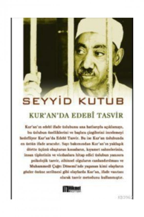 Kuranda Edebi Tasvir ürün görseli 1