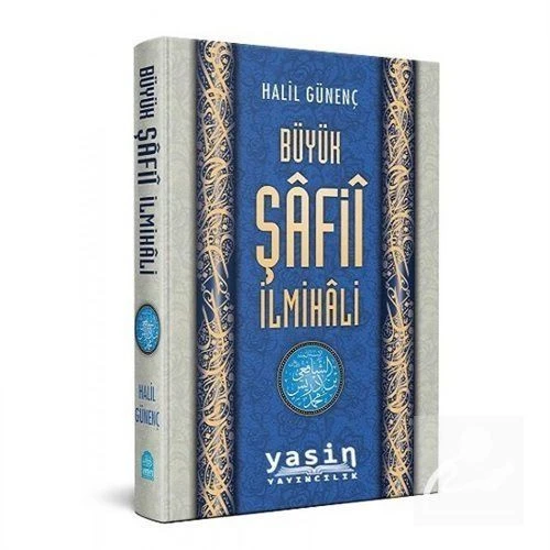 Büyük Şafii Ilmihali ürün görseli 1