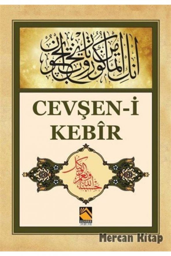 Cevşen-i Kebir ürün görseli 1