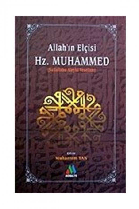 Allahın Elçisi Hz. Muhammed ürün görseli 1