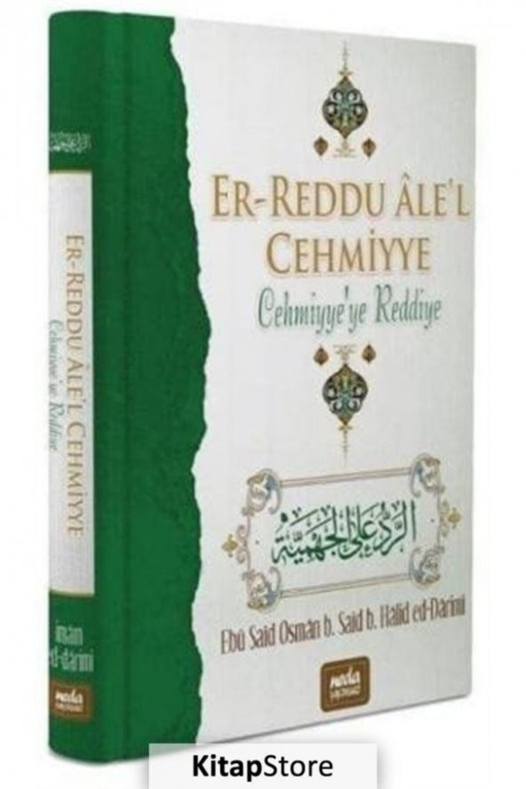 Cehmiyeye Reddiye ürün görseli 1