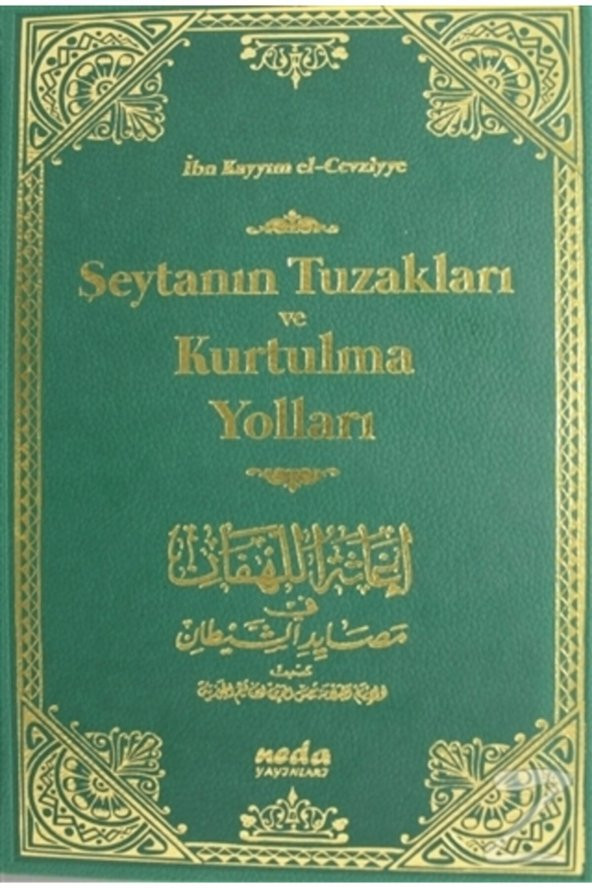 Şeytanın Tuzakları Ve Kurtulma Yolları (ciltli) ürün görseli 1