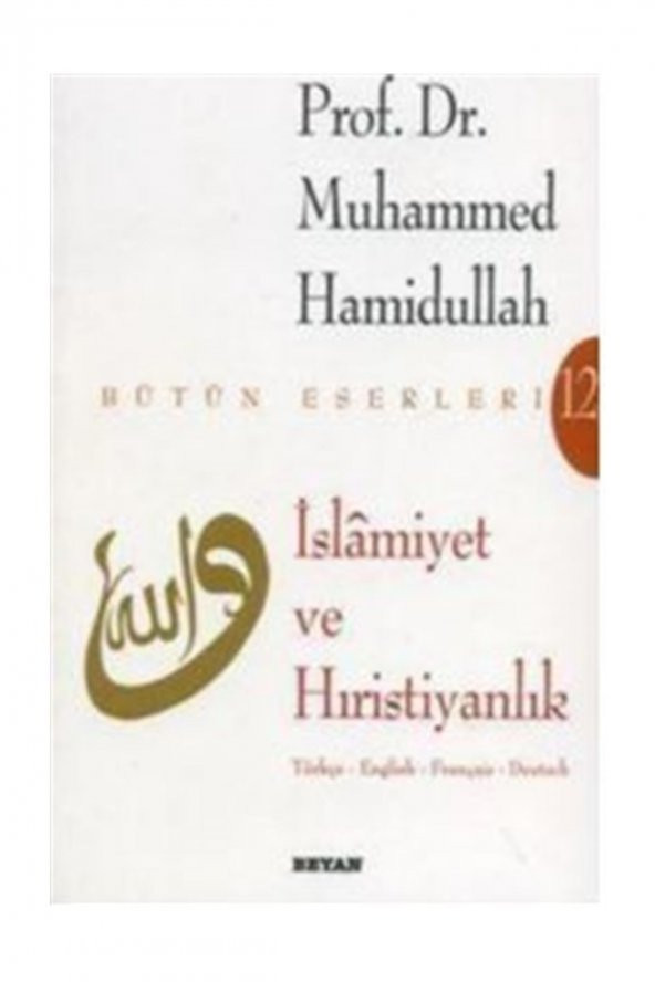 İslamiyet ve Hıristiyanlık - Muhammed Hamidullah ürün görseli 1