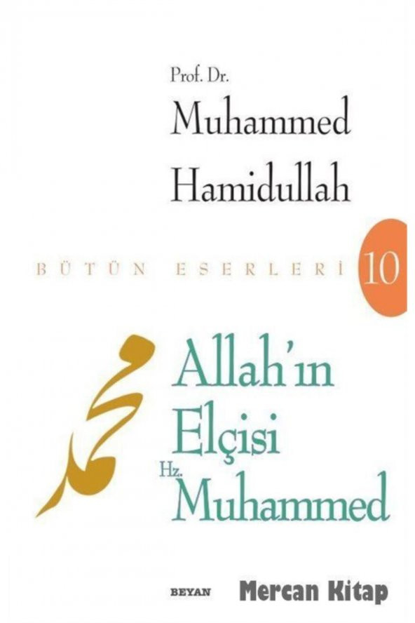 Allahın Elçisi Hz. Muhammed ürün görseli 1