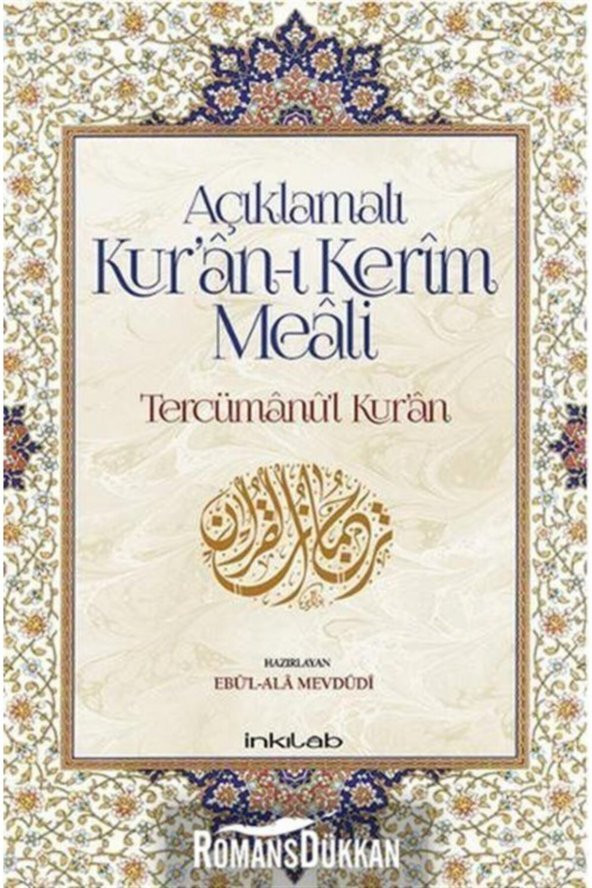 Açıklamalı Kuran- Kerim Meali Tercümanul-kuran ürün görseli 1