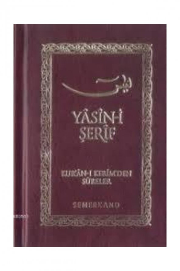 Yasini Şerif Cep Boy Farklı Renkler İle ürün görseli 1