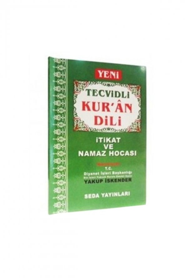 Yeni Tecvidli KurAn Dili İtikat Ve Namaz Hocası (Orta Boy, Kod: 095)-Kolektif ürün görseli 1