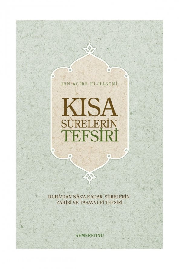 Kısa Surelerin Tefsiri Duhadan Nasa Kadar Surelerin Zahiri ve Tasavvufi Tefsiri Ciltli ürün görseli 1
