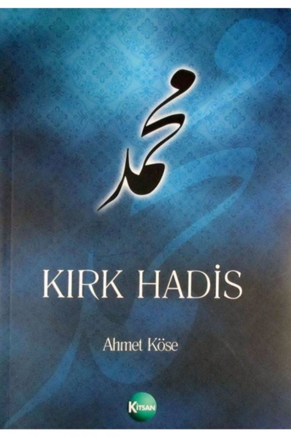 Kırk Hadis ürün görseli 1