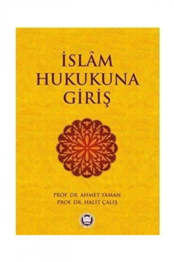 İslam Hukukuna Giriş ürün görseli 1