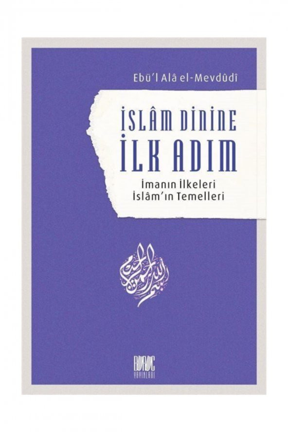Islam Dinine Ilk Adım & Imanın Ilkeleri Islamın Temelleri ürün görseli 1
