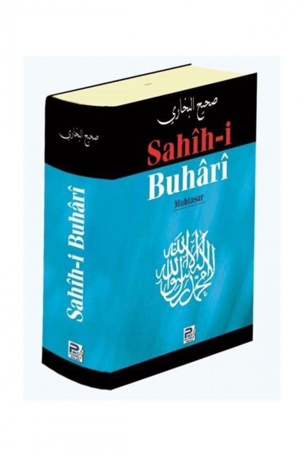 Sahih-i Buhari Muhtasar (şamua) ürün görseli 1