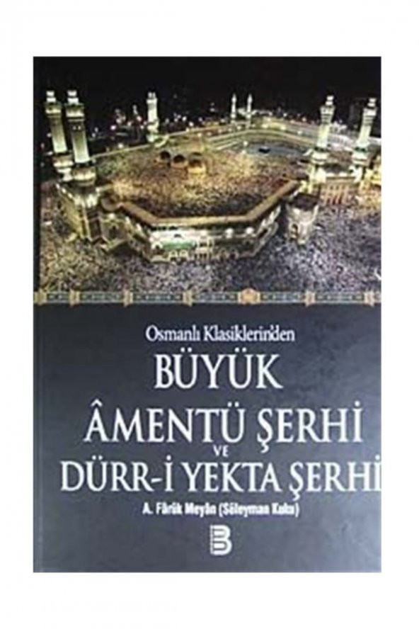 Osmanlı Klasiklerinden Büyük Amentü Şerhi Ve Dürr-i Yekta Şerhi ürün görseli 1