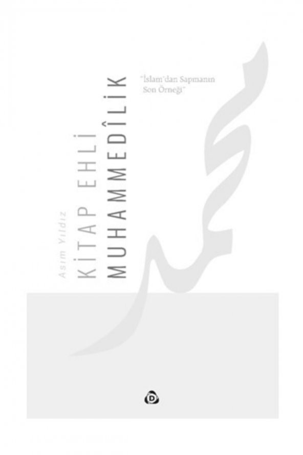 Kitap Ehli Muhammedîlik ürün görseli 1