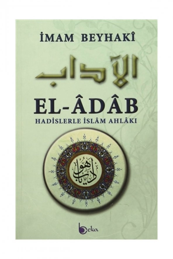 El-Adab Hadislerle İslam Ahlakı - İmam Beyhaki ürün görseli 1