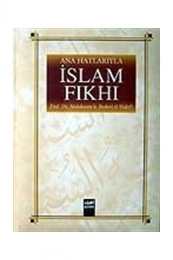 İslam Fıkhı ürün görseli 1