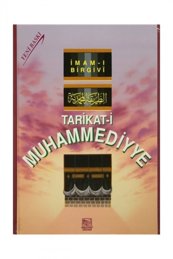 Tarikat-i Muhammediyye (Şamua) - İmam-ı Birgivi ürün görseli 1