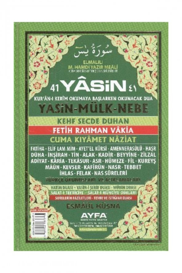 41 Yasin Türkçe Okunuşları Ve Açıklamaları Orta Boy Ciltli ürün görseli 1