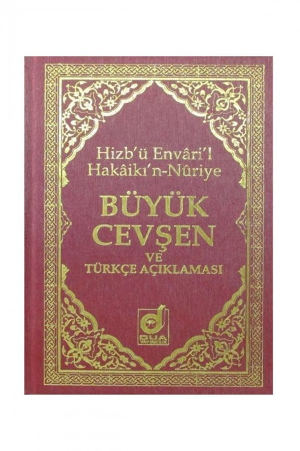 Büyük Cevşen Ve Türkçe Açıklaması ürün görseli 1