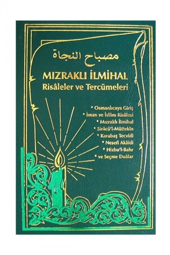 Mızraklı Ilmihal Risaleler Ve Tercümeleri (renksiz Baskı - Ciltli) ürün görseli 1