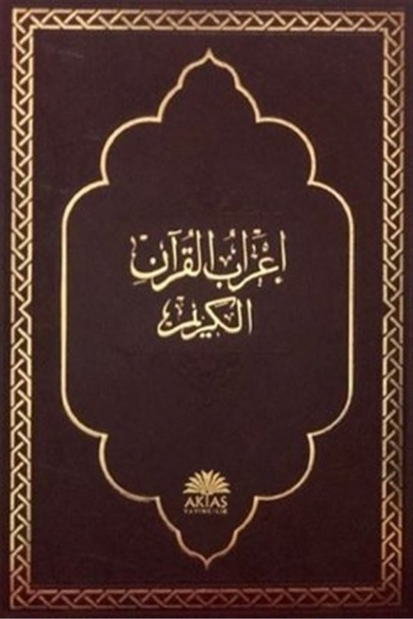 İrabul Kuran-ı Kerim Orta Boy ürün görseli 1