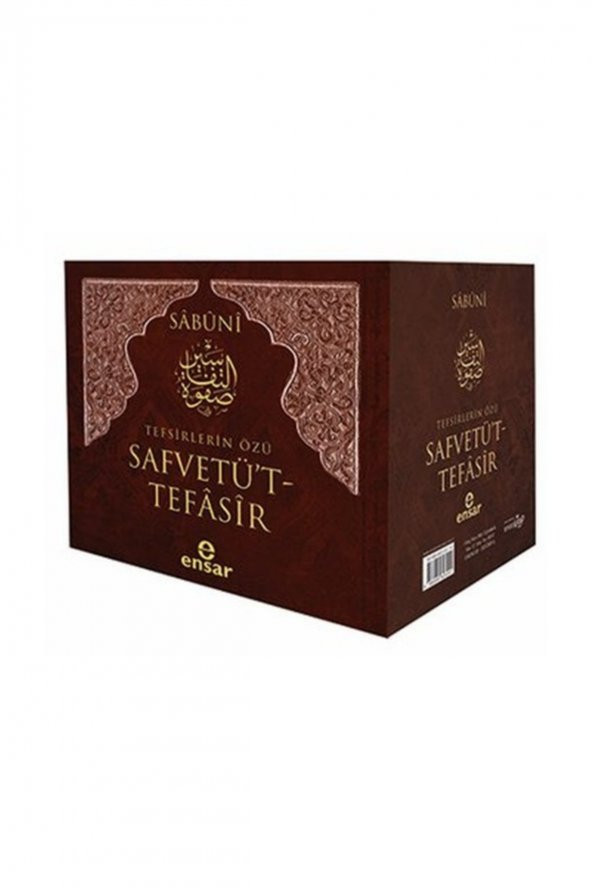 SafvetüT Tefasir / Tefsirlerin Özü (7 Cilt) ürün görseli 1