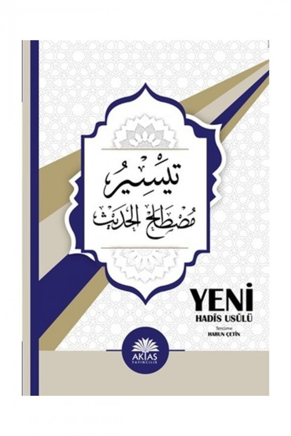 Yeni Hadis Usulü & Teysiru Mustalahi’l Hadis ürün görseli 1