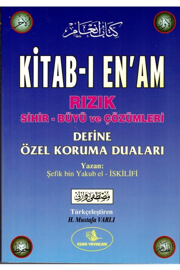 Kitab-ı Enam ürün görseli 1