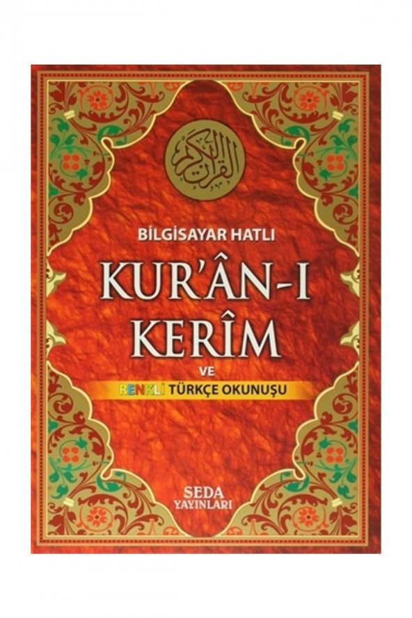 Kuran-ı Kerim ve Renkli Türkçe Okunuşu Cami Boy (Bilgisayar Hatlı, Kod: 133 ) ürün görseli 1