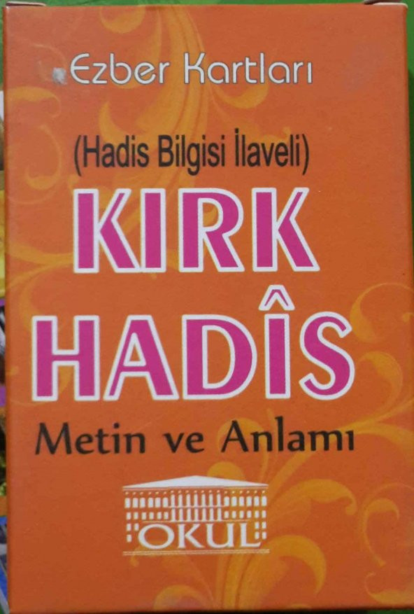 Hadis bilgisi İlaveli Kırk Hadis (Ezber Kartları) Metin ve Anlamı- 50 kart ürün görseli 1