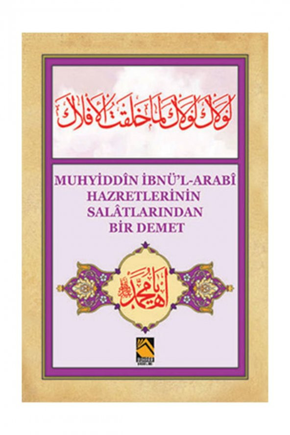 Muhyiddin İbnü-l Arabi Hazretlerinin Salatlarından ürün görseli 1