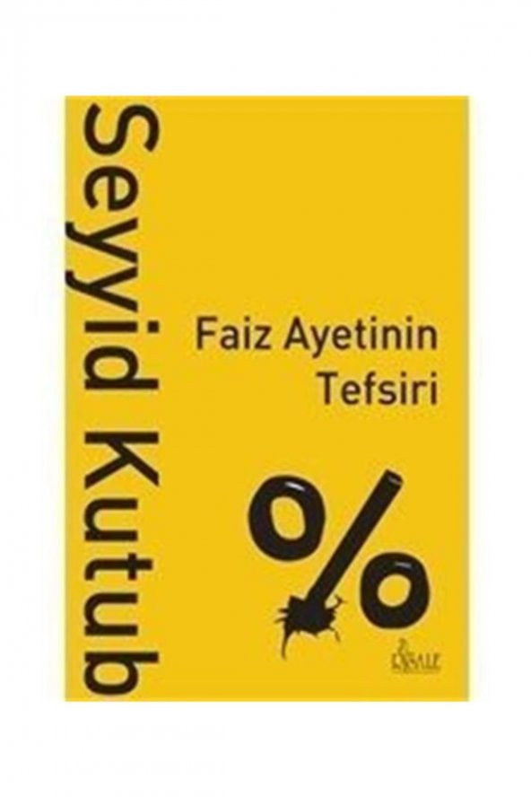 Faiz Ayetinin Tefsiri (Cep Boy) ürün görseli 1