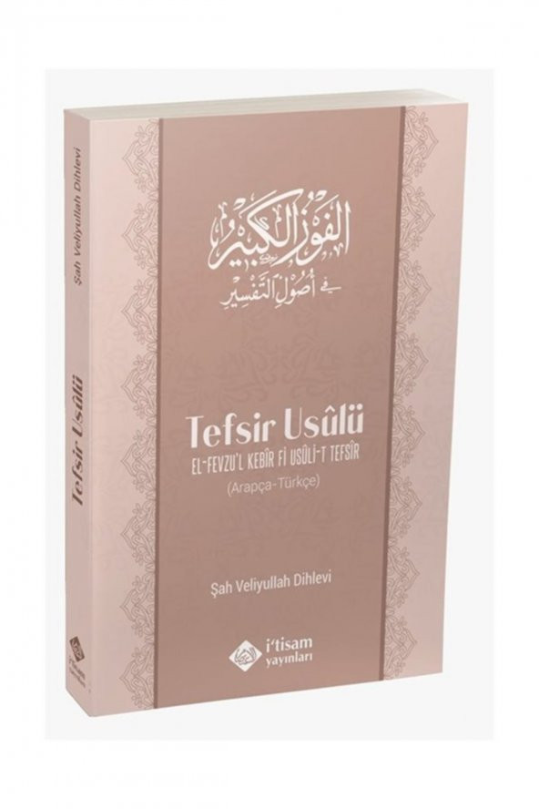 Tefsir Usulü El-fevzul Kebir Fi Usulit Tefsir ürün görseli 1