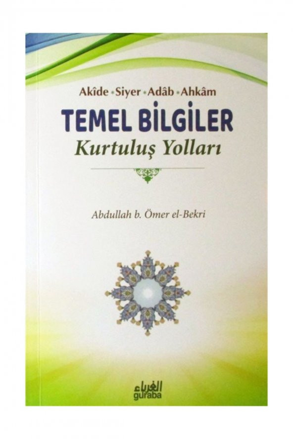 Akide Siyer Adab Ahkam Temel Bilgiler & Kurtuluş Yolları ürün görseli 1