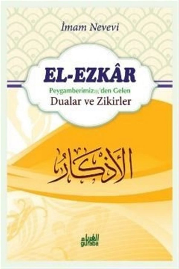 El-Ezkar: Peygamber (s.a.v.)den Gelen Dualar ve Zikirler ürün görseli 1