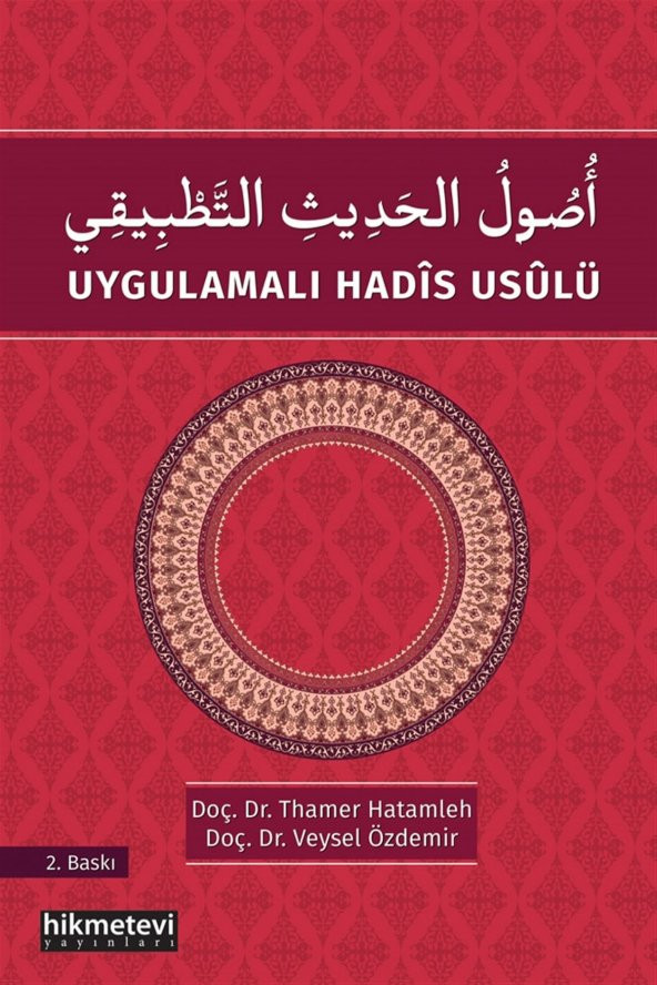 Uygulamalı Hadis Usulü ürün görseli 1