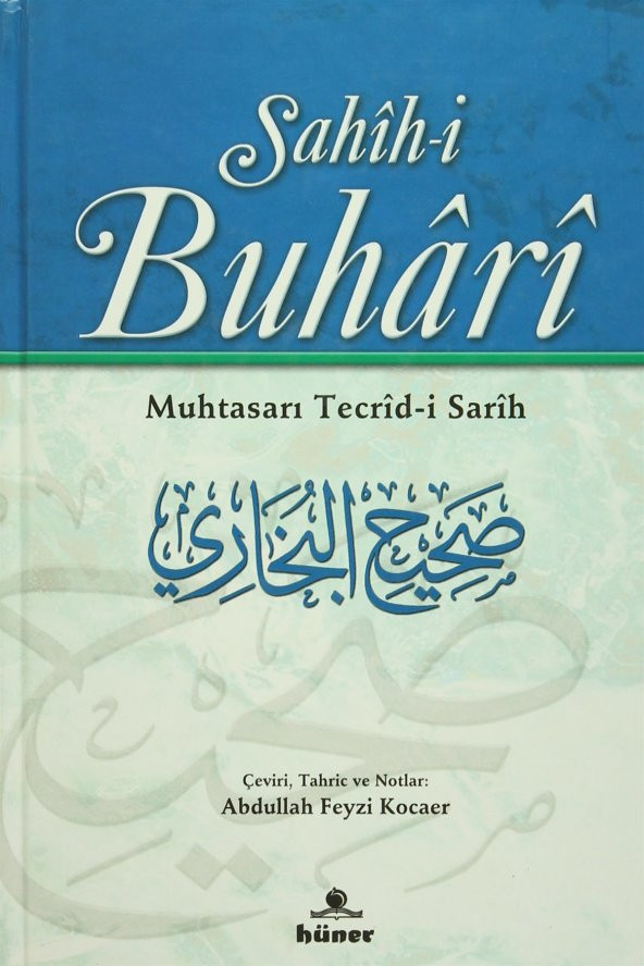 Sahih-i Buhari (2 Cilt Takım Şamua) ürün görseli 1