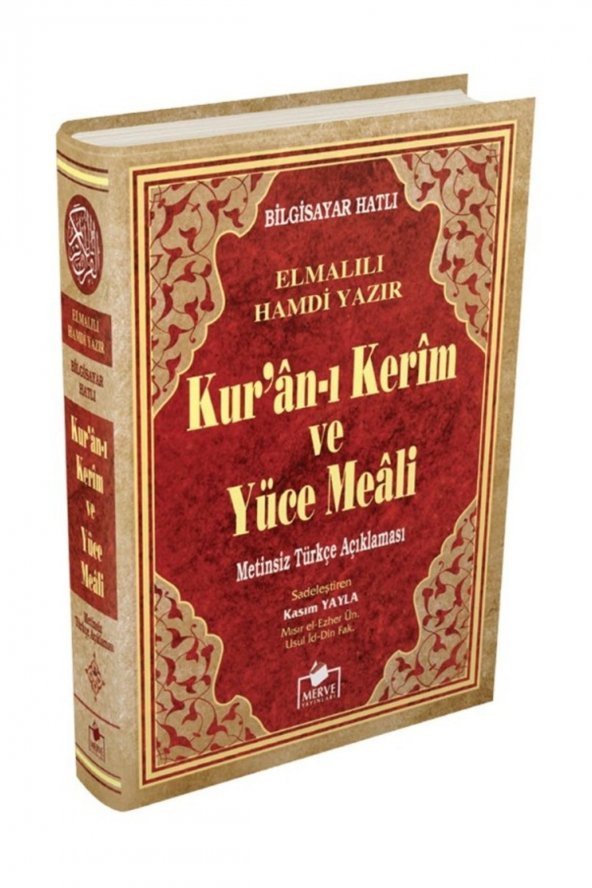 Bilgisayar Hatlı Kuran-ı Kerim ve Yüce Meali ( Cami Boy ) ürün görseli 1
