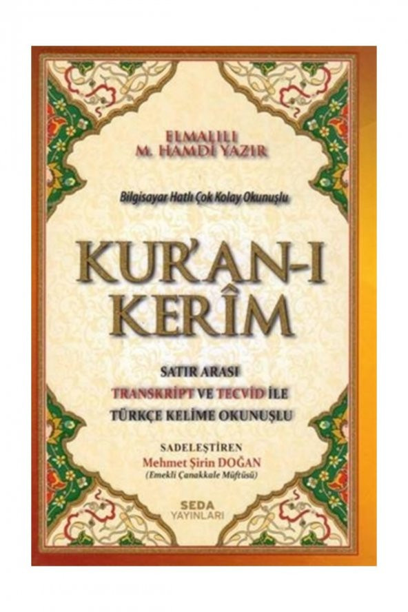 Bilgisayar Hatlı Çok Kolay Okunuşlu Kuranı Kerim Satır Arası Transkript ve Tecvid ile Türkçe Kelime ürün görseli 1