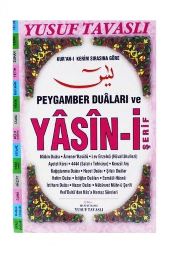 Peygamber Duaları Ve Yasin I Şerif D68 ürün görseli 1