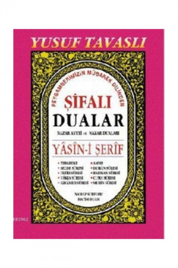 Şifalı Dualar Yasin I Şerif D47 ürün görseli 1