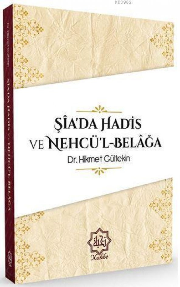 Şiada Hadis Ve Nehcül Belağa, Hikmet Gültekin ürün görseli 1