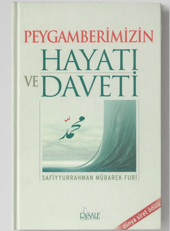 Peygamberimizin Hayatı ve Daveti, Safiyurrahman el Mübarek Furi ürün görseli 1