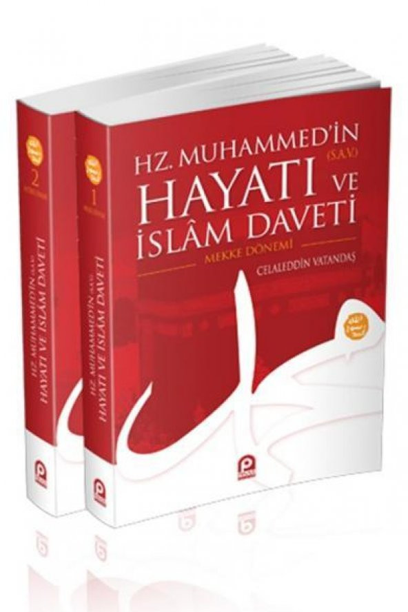 Hz. Muhammed`İn (Sav.) Hayatı Ve İslam Daveti (Karton Kapak, 2 Cilt), Pınar Yayınları ürün görseli 1