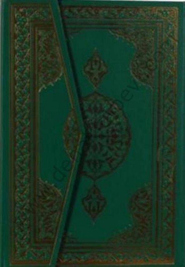 Huzur Kuranı Kerim Cami-i Kebir, Bilgisayar Hatlı 2 Renk ürün görseli 1