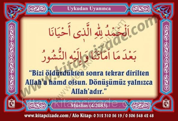 Sünnetteki Günlük Dualar Sticker 19 adet Yapıştırmalı Dua ürün görseli 1
