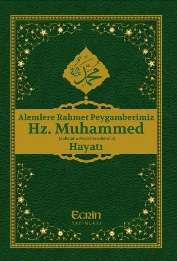 Alemlere Rahmet Peygamberimiz Hz. Muhammed, Ecrin Yayınları ürün görseli 1