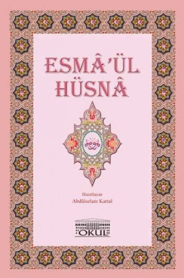 Akardion Esmaül Hüsna Kartelası, Abdusselam Kartal, Okul Yayınları ürün görseli 1