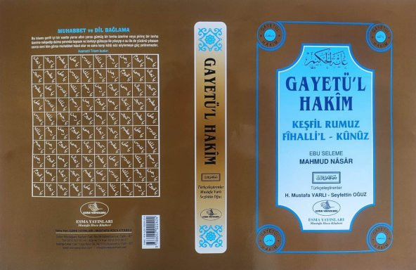 Gayetül Hakim, Keşfil Rumuz Fihallil Kunuz, Ebu Seleme Mahmud Nasar ürün görseli 1